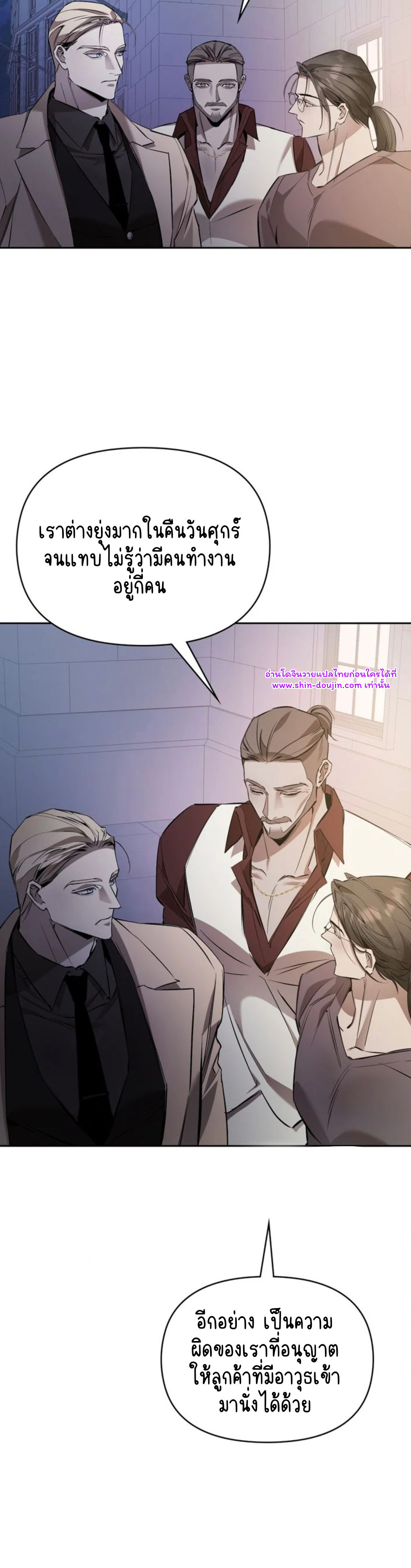 Dressed to Kill EP 9